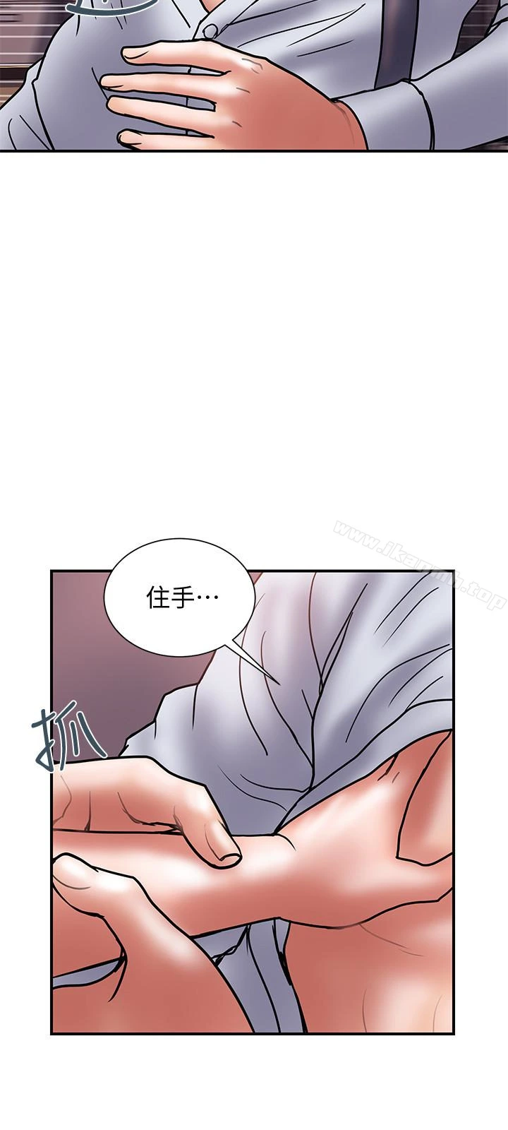 计划出轨 第25话-我不能再背叛我老婆了&hellip;! 第12页
