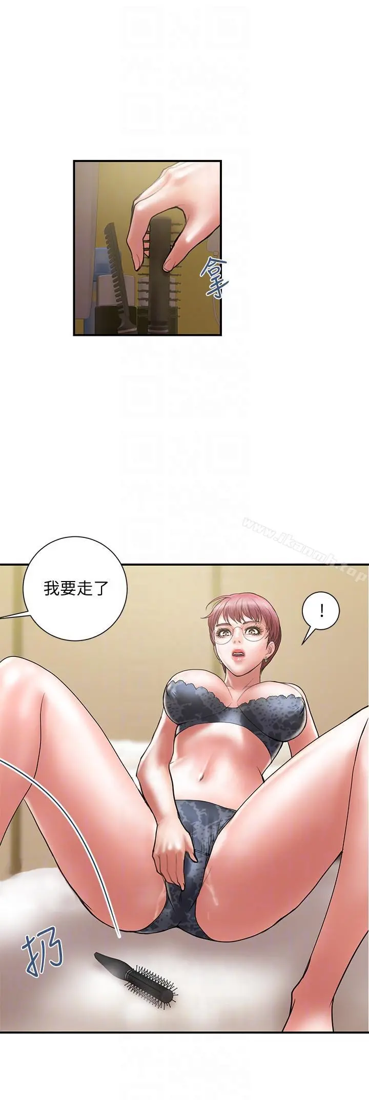 计划出轨 第10话-大嫂的考验 第27页