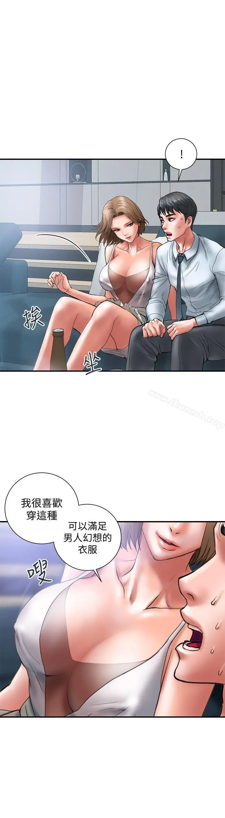 计划出轨 第1话-需要刺激的夫妻关係 第18页