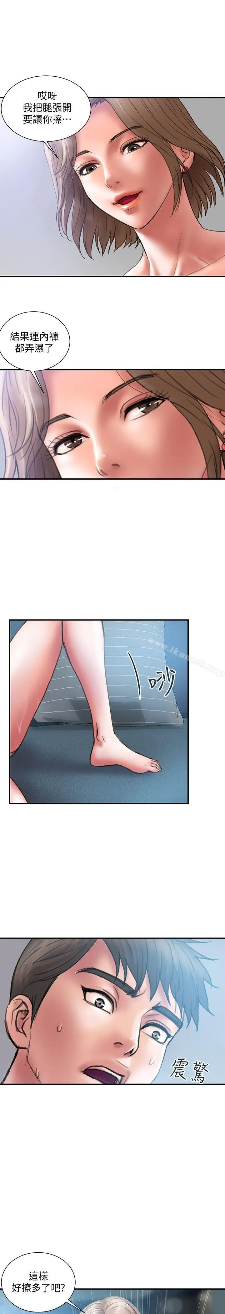 计划出轨 第1话-需要刺激的夫妻关係 第27页