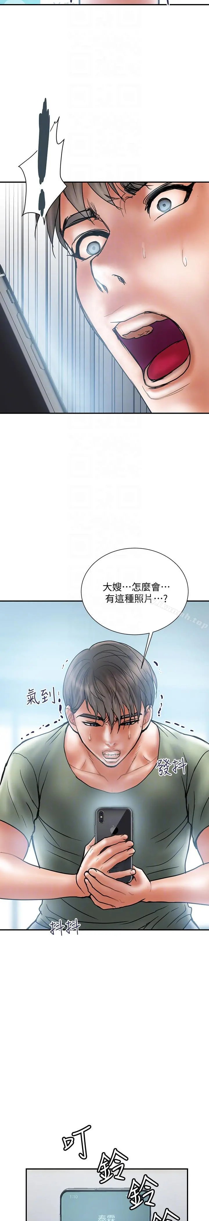 计划出轨 第7话-令人震惊的照片 第23页