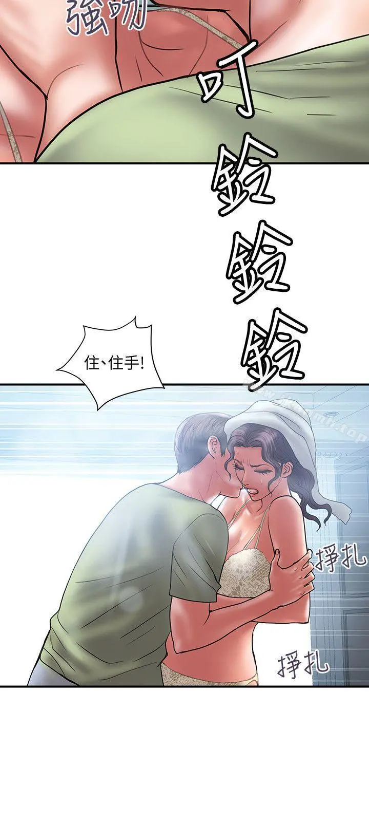 计划出轨 第7话-令人震惊的照片 第3页