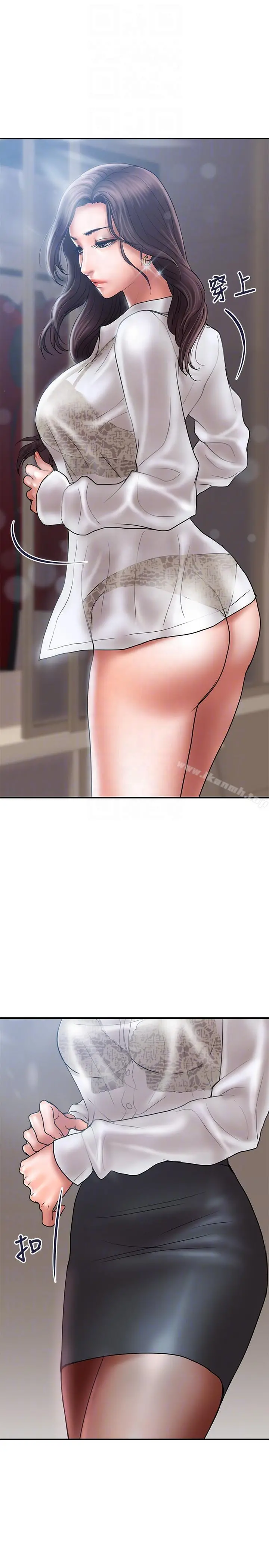 计划出轨 第7话-令人震惊的照片 第7页