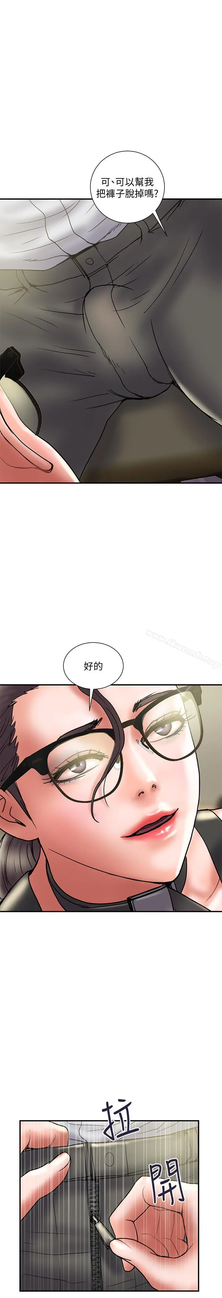计划出轨 第33话-彻底堕落的丈夫 第9页