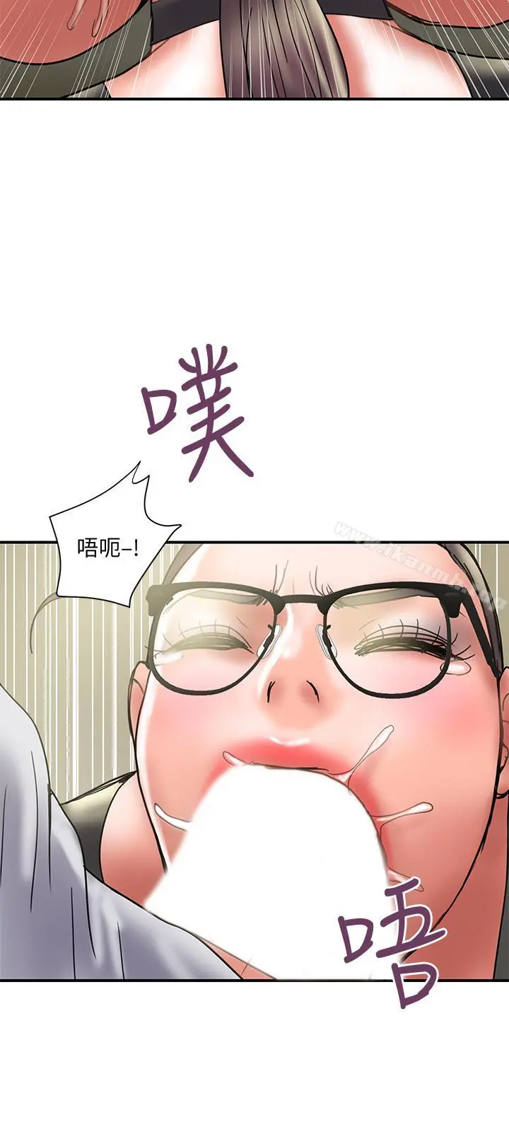 计划出轨 第33话-彻底堕落的丈夫 第19页