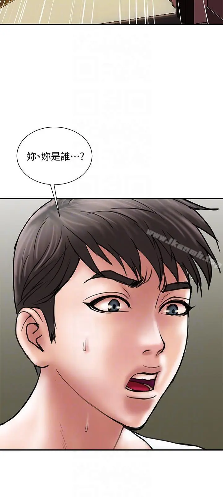 计划出轨 第9话-开心地玩一场 第27页