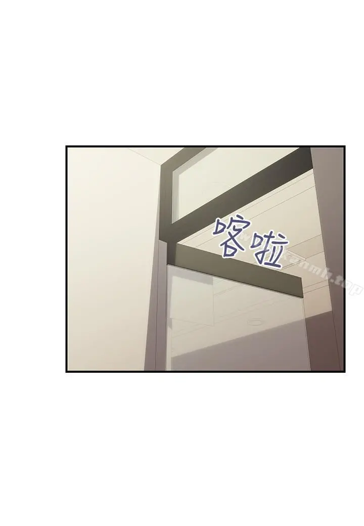 计划出轨 第32话-同床异梦的夫妻 第27页