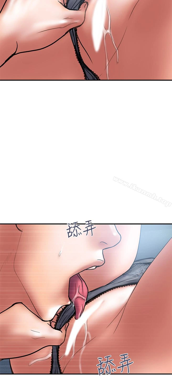 计划出轨 第21话-幻想中的奕珍&hellip; 第9页