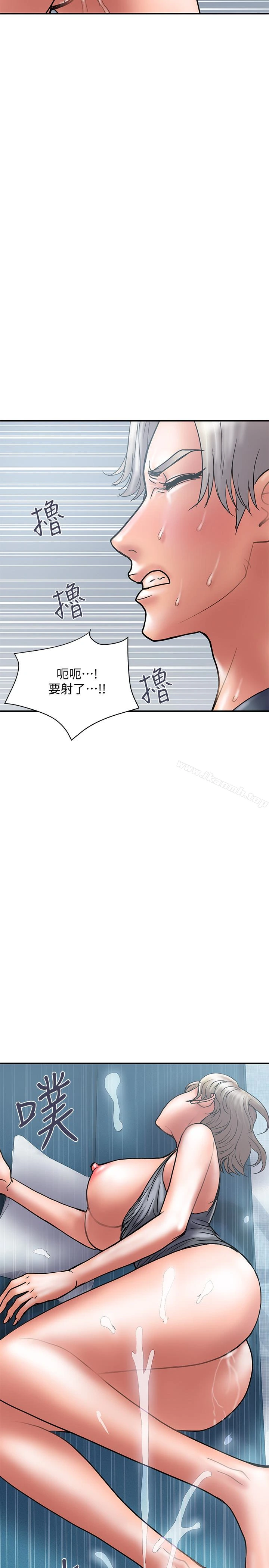 计划出轨 第21话-幻想中的奕珍&hellip; 第26页