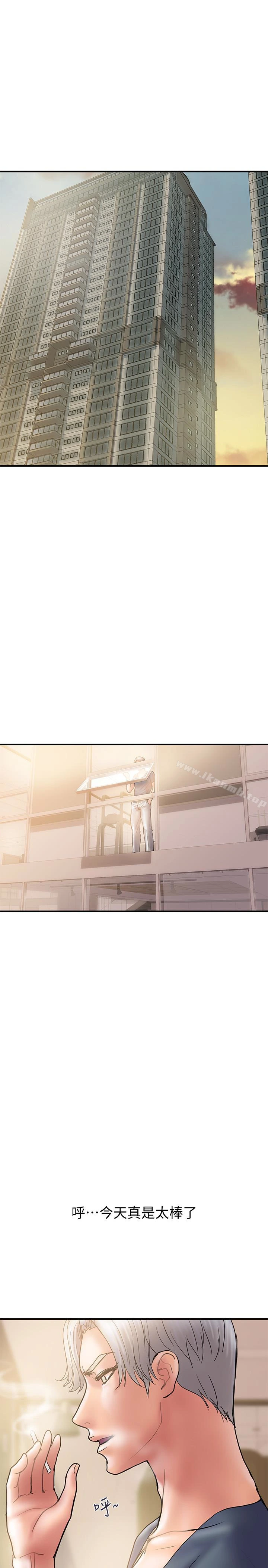 计划出轨 第21话-幻想中的奕珍&hellip; 第28页