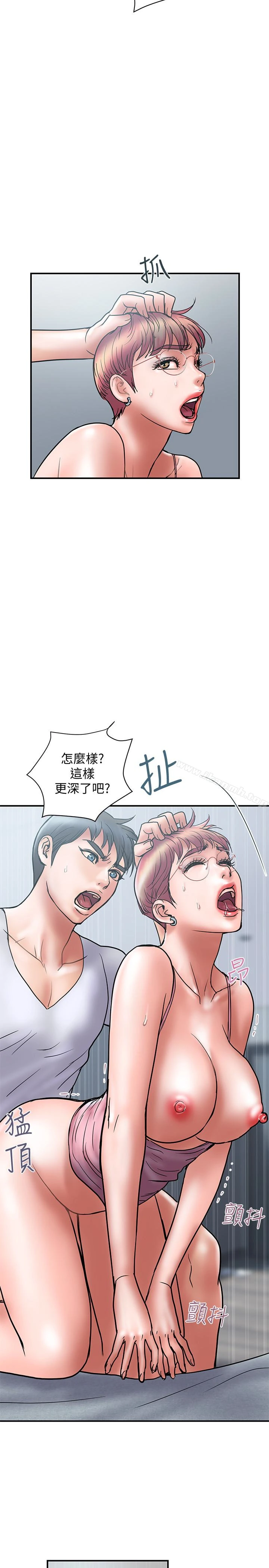 计划出轨 第23话-逐渐堕落的身心灵 第14页
