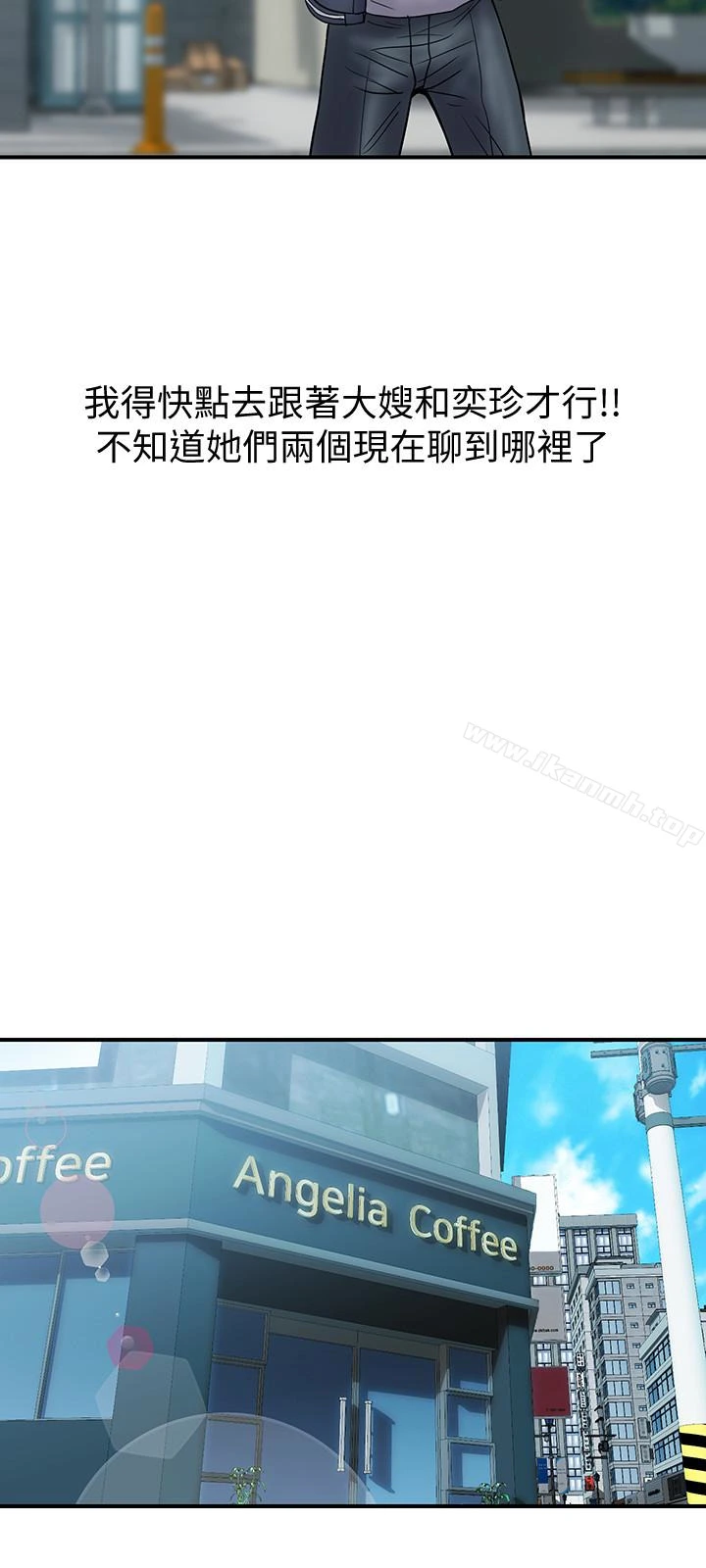 计划出轨 第23话-逐渐堕落的身心灵 第24页
