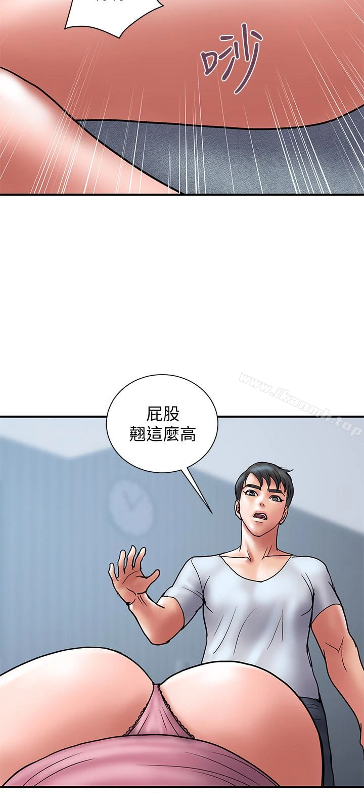 计划出轨 第23话-逐渐堕落的身心灵 第3页