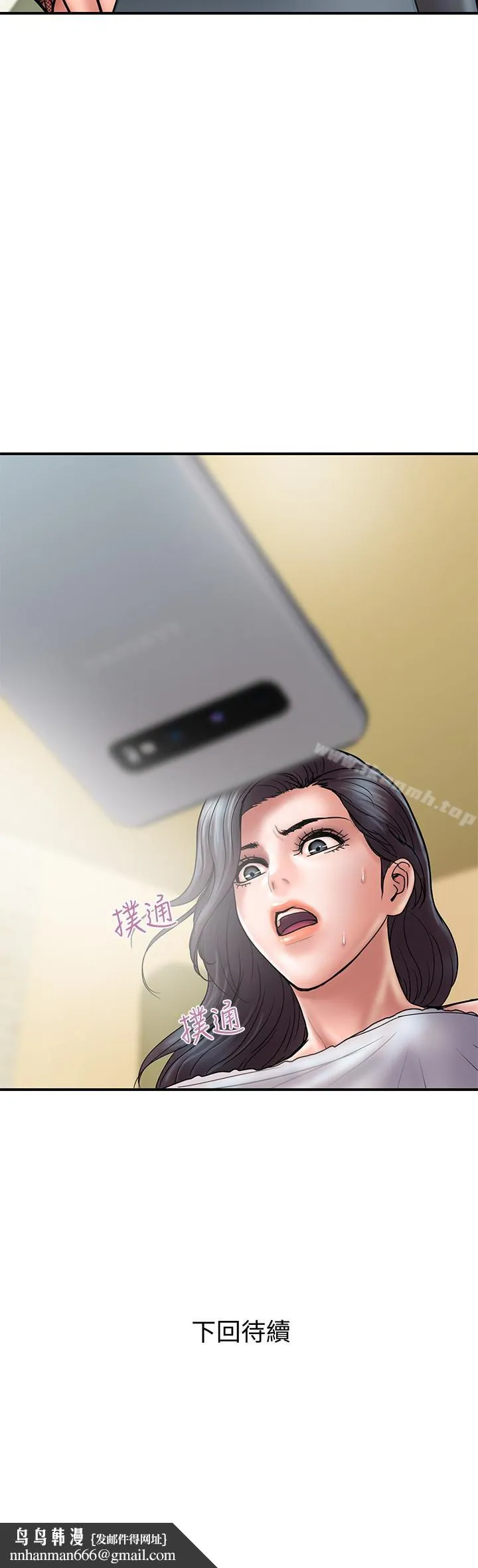 计划出轨 第23话-逐渐堕落的身心灵 第32页