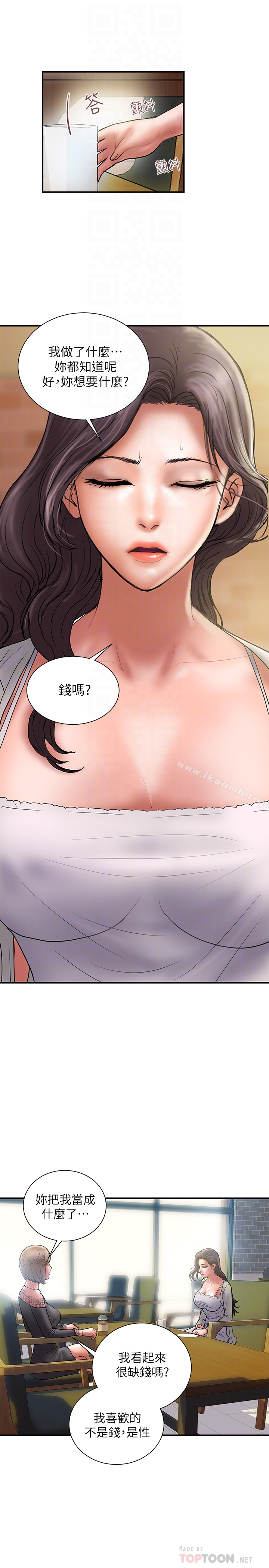 计划出轨 第23话-逐渐堕落的身心灵 第25页