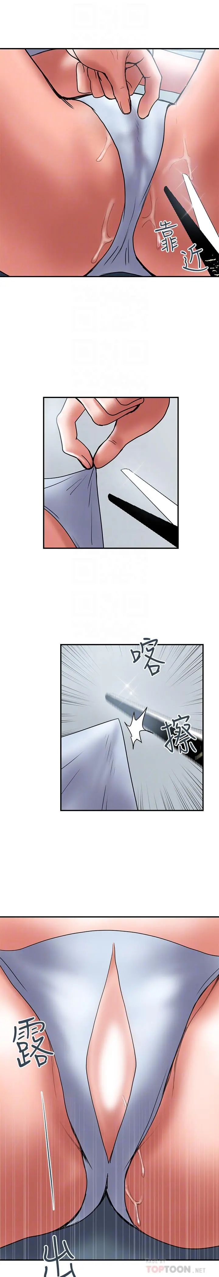 计划出轨 第40话-诱人的多人运动邀约 第4页