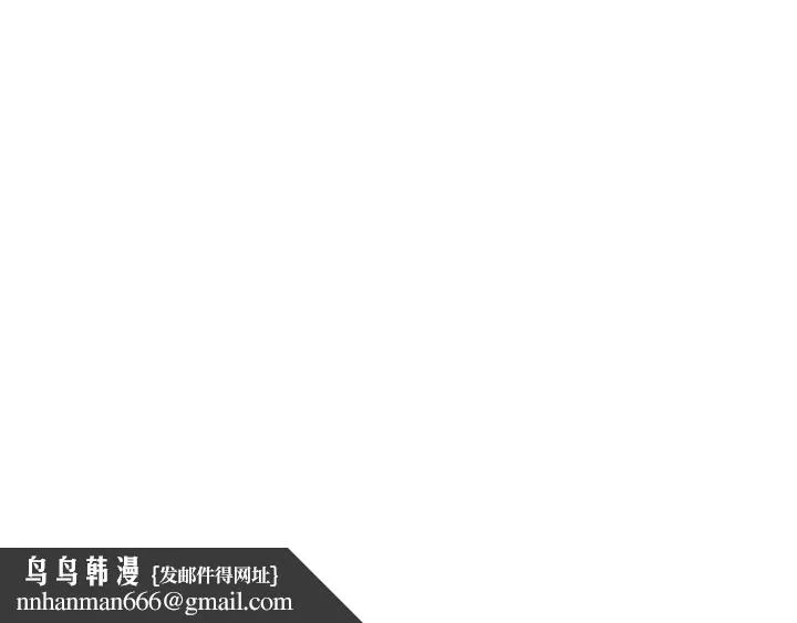 计划出轨 第43话-谁都好，快来侵犯我...！ 第30页
