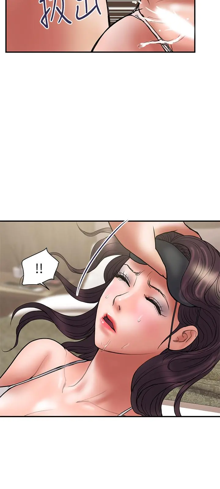 计划出轨 第43话-谁都好，快来侵犯我...！ 第24页