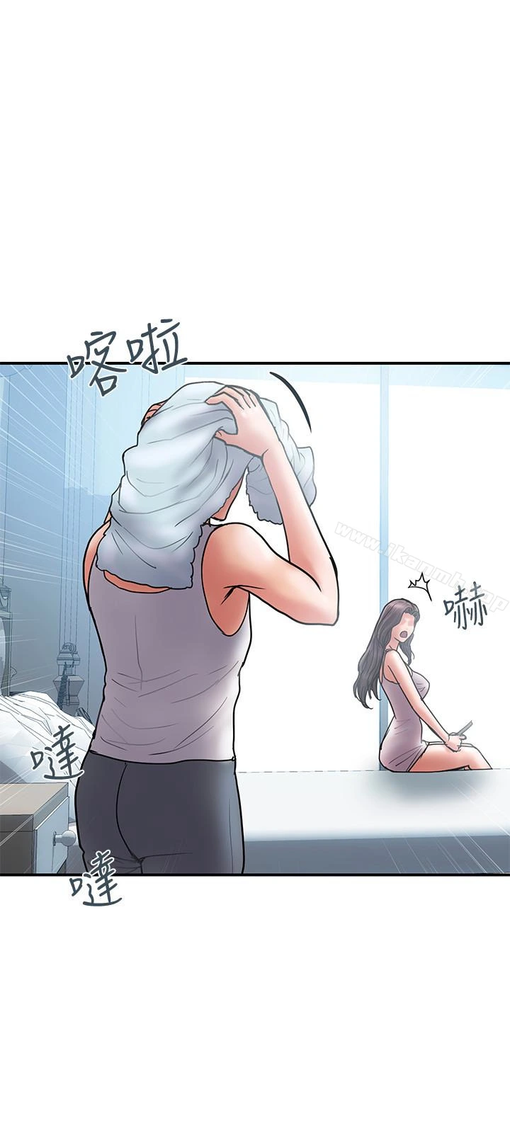 计划出轨 第22话-被当把柄的偷拍照 第3页