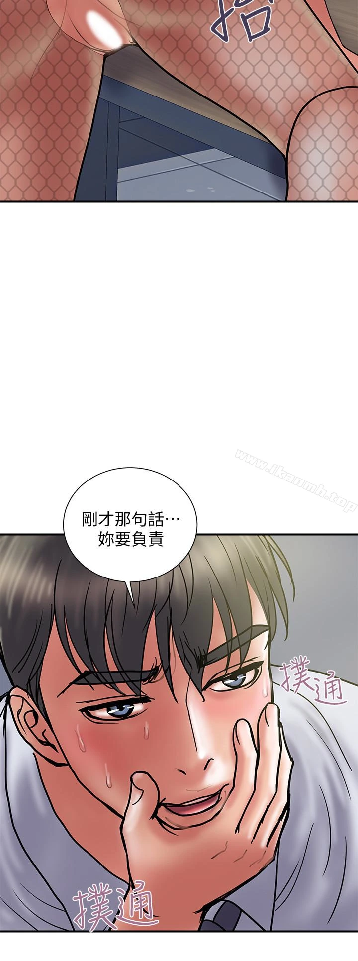 计划出轨 第27话-我比你老婆好吃吧? 第26页