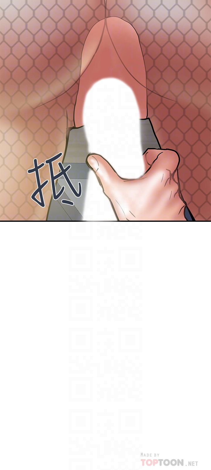 计划出轨 第27话-我比你老婆好吃吧? 第29页
