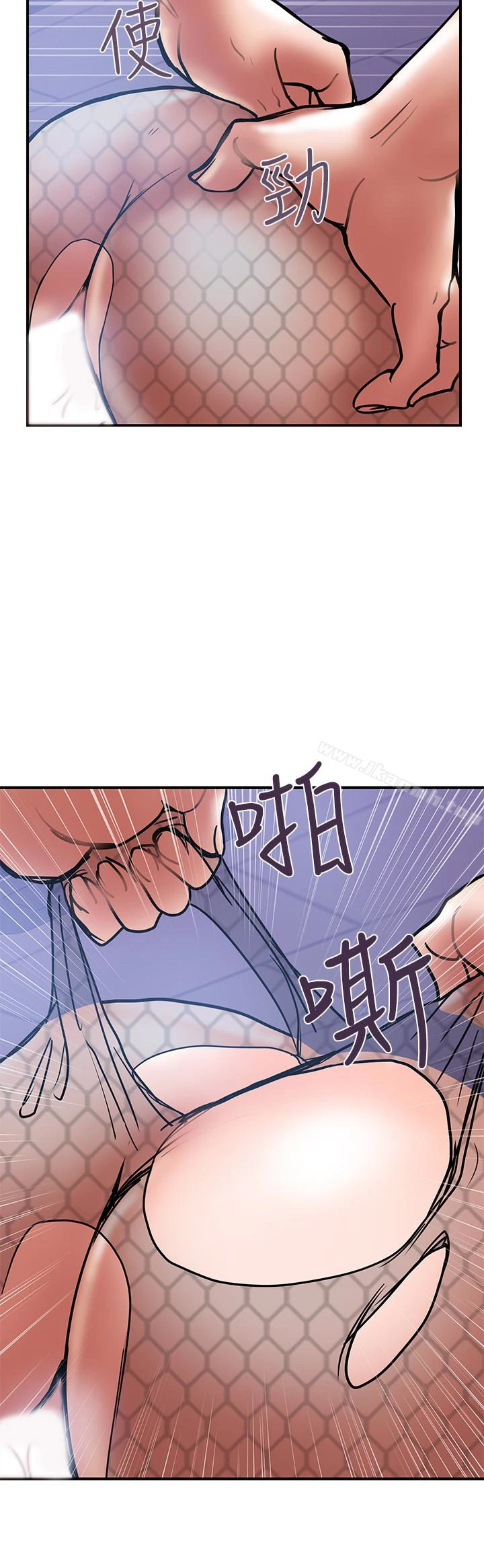 计划出轨 第27话-我比你老婆好吃吧? 第32页