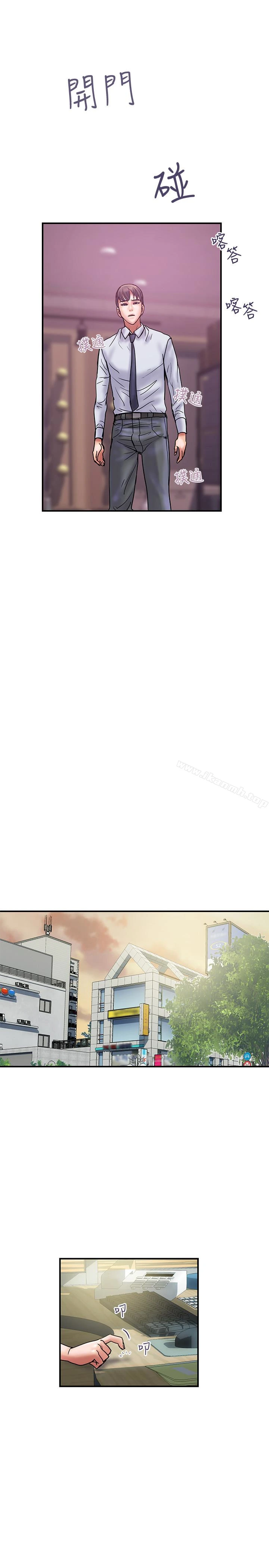计划出轨 第27话-我比你老婆好吃吧? 第12页