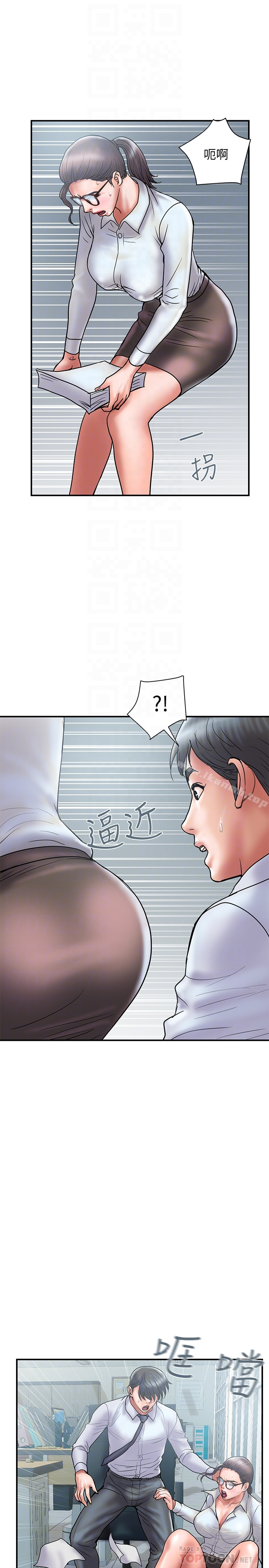 计划出轨 第24话-听说你床技很好? 第7页
