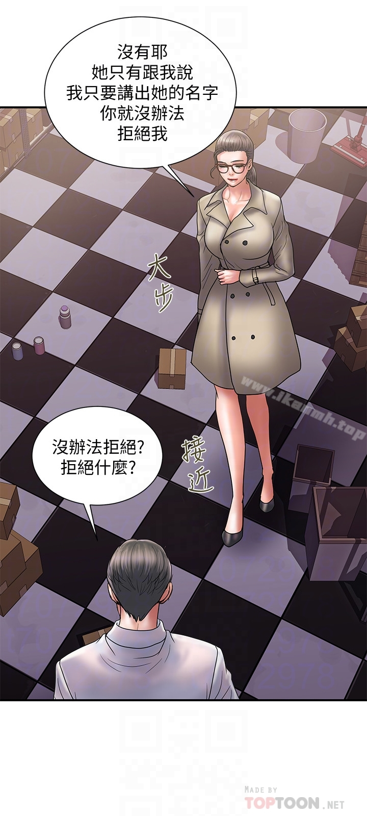 计划出轨 第24话-听说你床技很好? 第27页