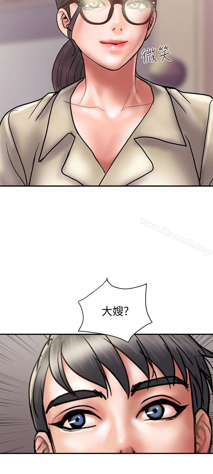 计划出轨 第24话-听说你床技很好? 第24页
