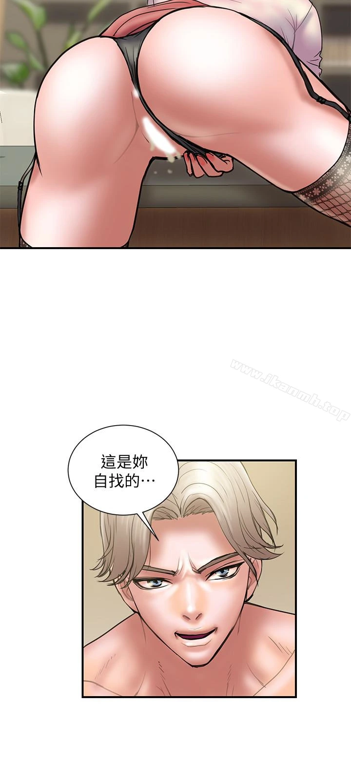 计划出轨 第14话-要是想保护你老婆&hellip; 第24页