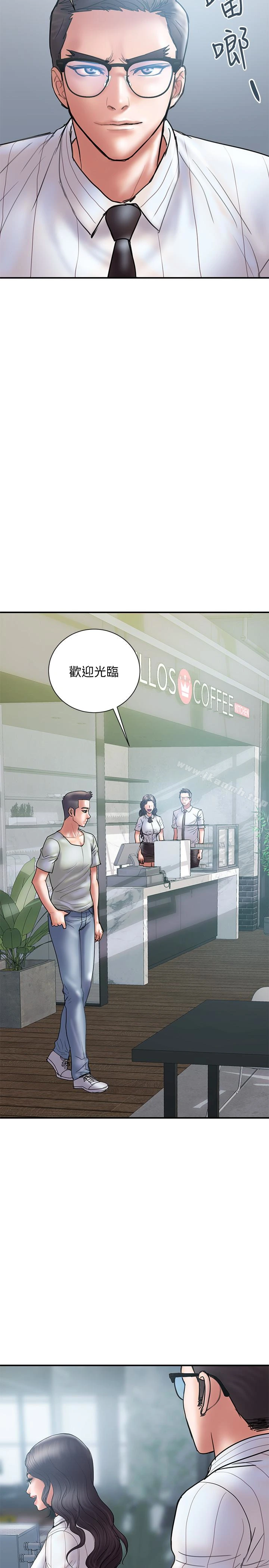 计划出轨 第14话-要是想保护你老婆&hellip; 第8页