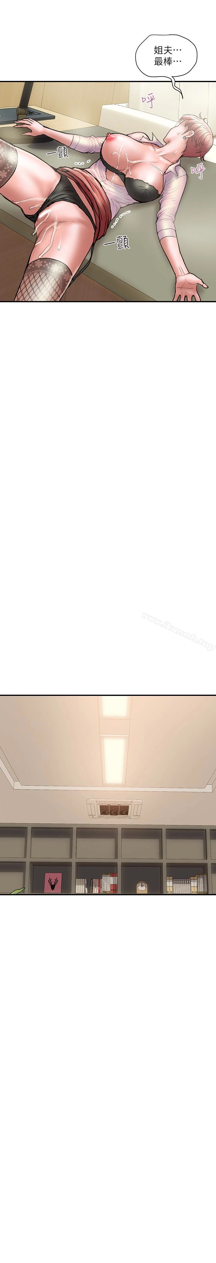 计划出轨 第14话-要是想保护你老婆&hellip; 第37页