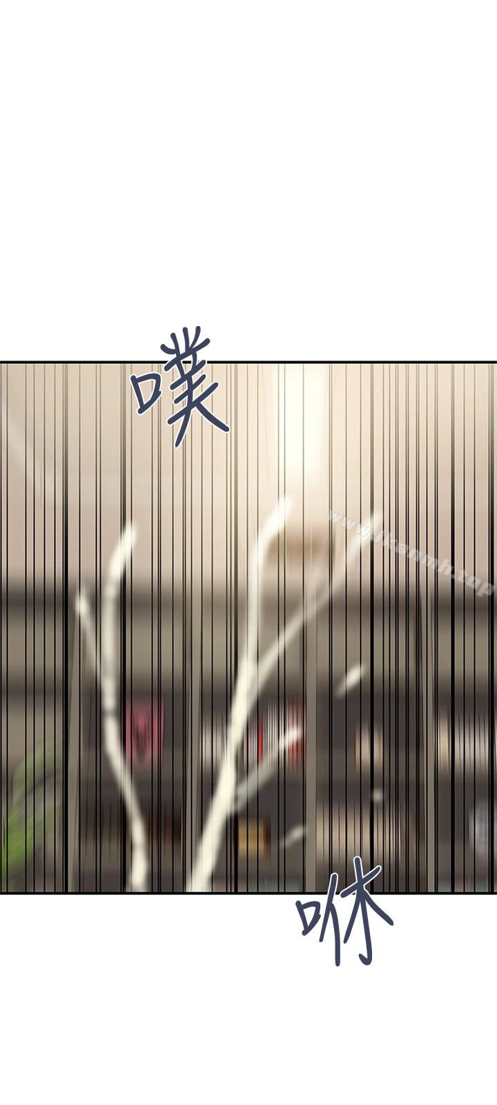 计划出轨 第14话-要是想保护你老婆&hellip; 第36页
