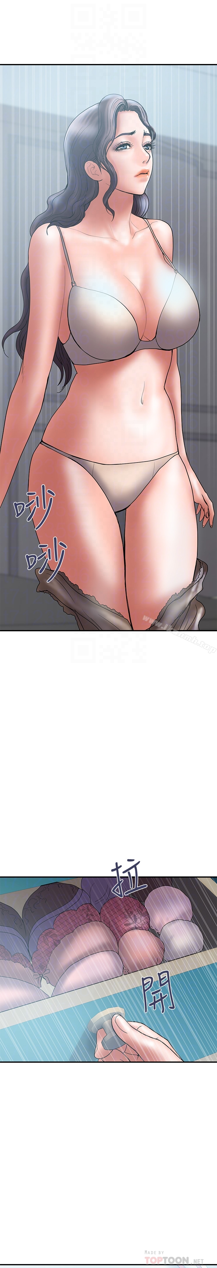 计划出轨 第26话-思玄姐介绍的混血猛男 第29页