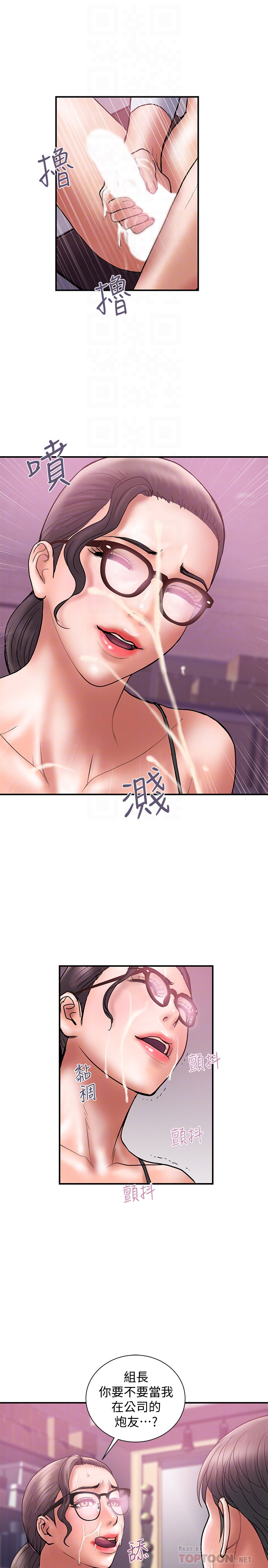 计划出轨 第26话-思玄姐介绍的混血猛男 第19页