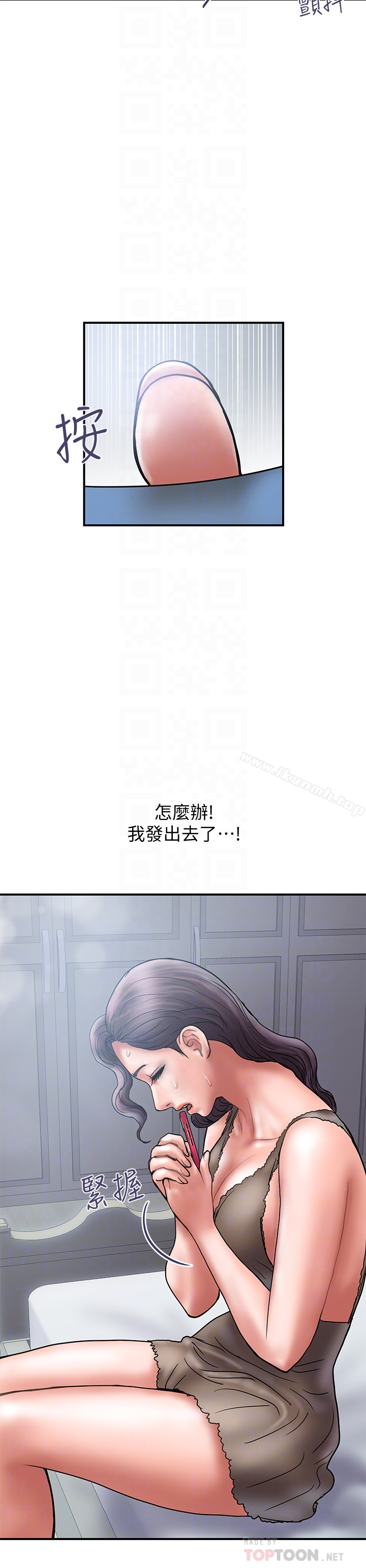 计划出轨 第26话-思玄姐介绍的混血猛男 第27页