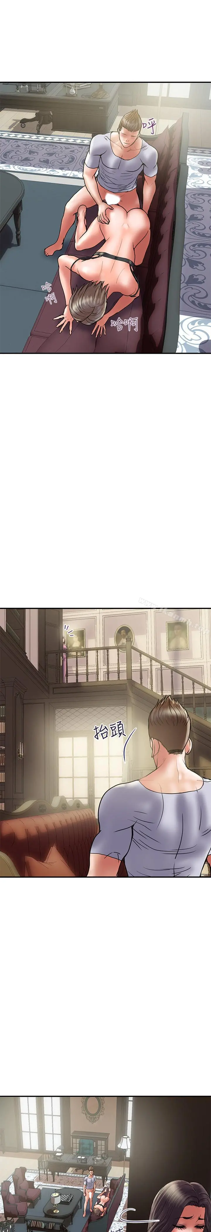 计划出轨 第31话-抱着淫乱的期待 第23页