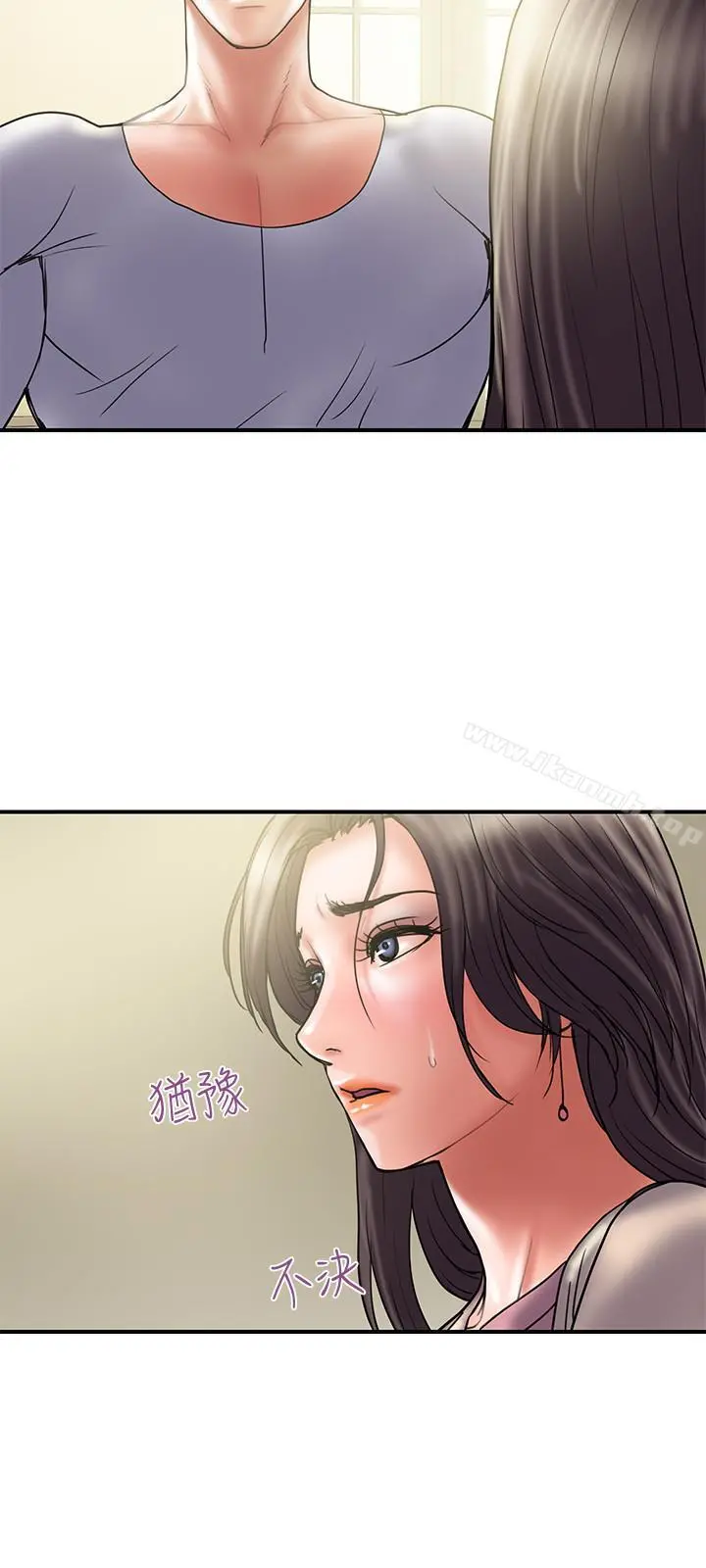 计划出轨 第31话-抱着淫乱的期待 第25页