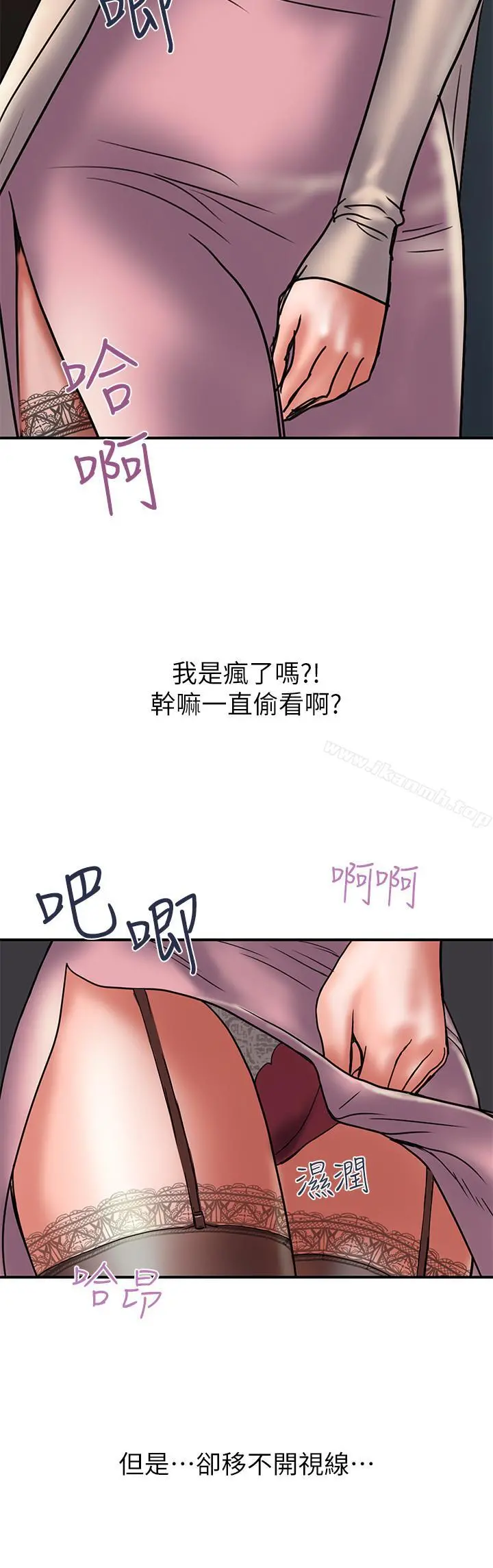 计划出轨 第31话-抱着淫乱的期待 第19页