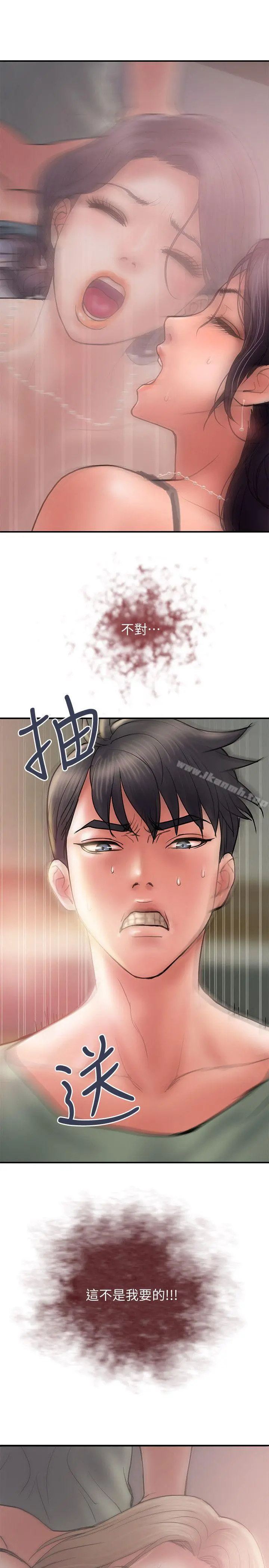 计划出轨 第5话-今天来点特别的吧 第24页