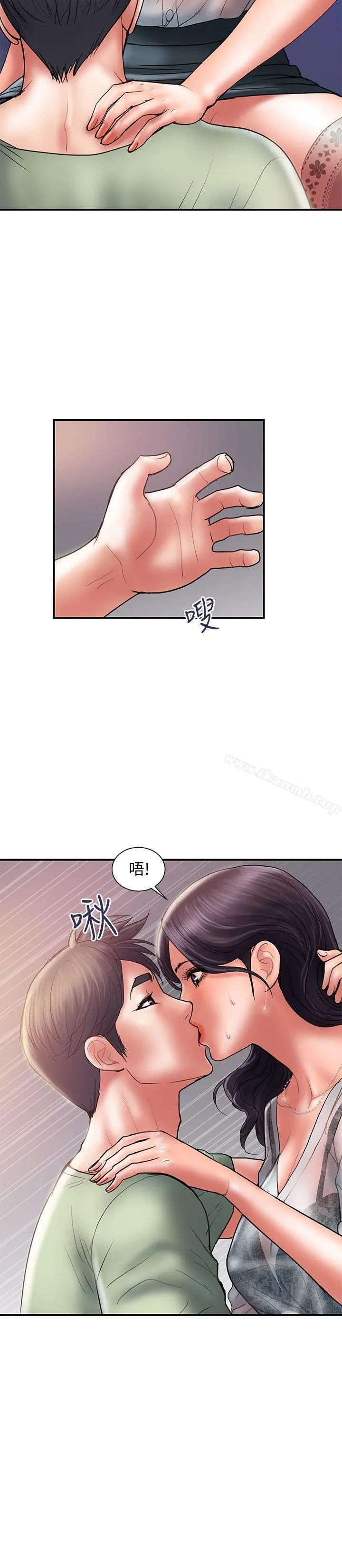 计划出轨 第5话-今天来点特别的吧 第10页