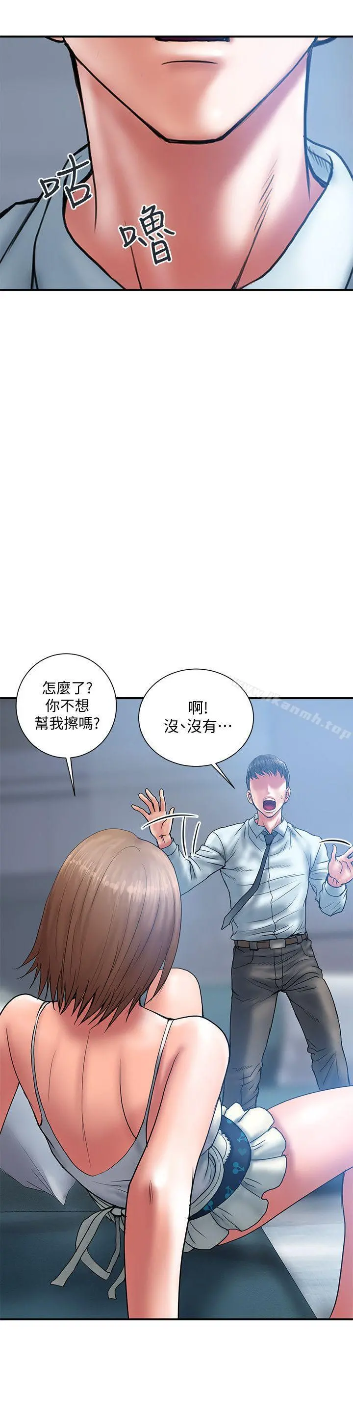 计划出轨 第2话-湿湿黏黏的大嫂 第4页