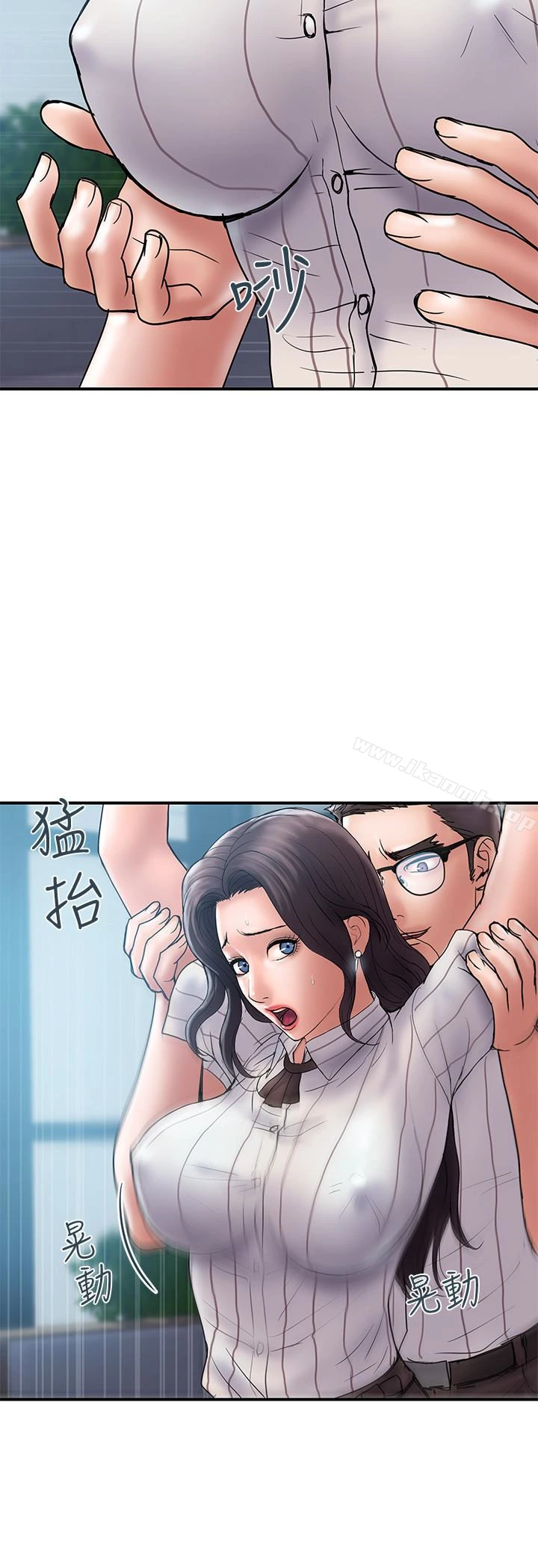 计划出轨 第16话-只是按摩&hellip;没关係吧? 第9页