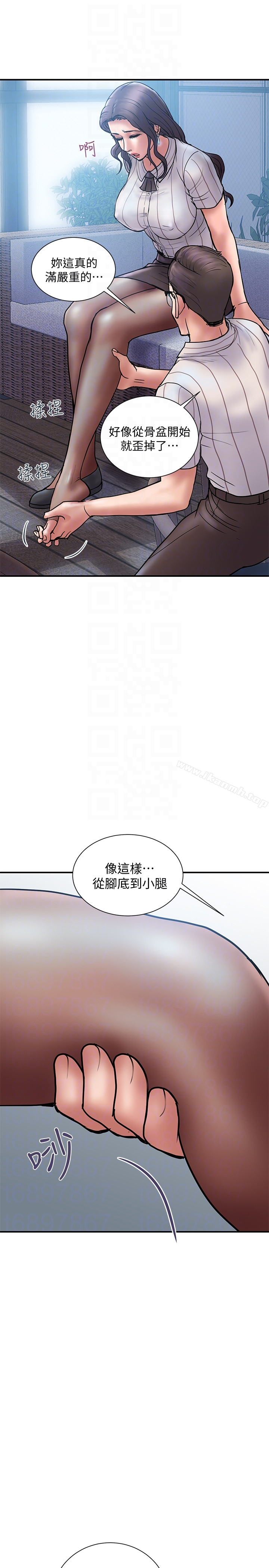 计划出轨 第16话-只是按摩&hellip;没关係吧? 第19页