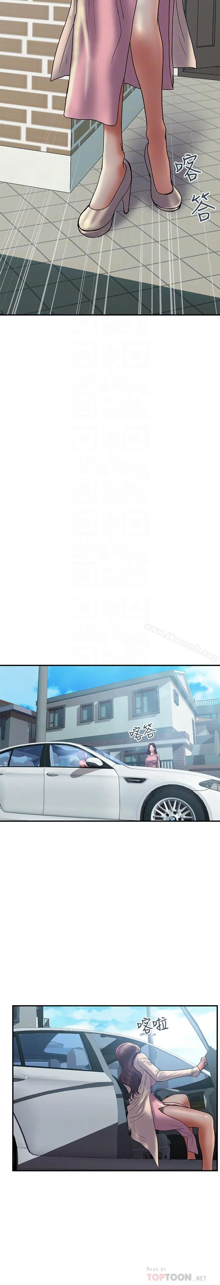 计划出轨 第29话-都是因为老公无法满足我 第14页