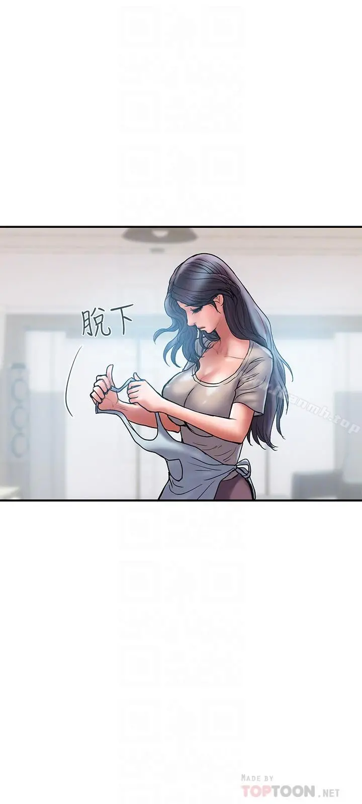 计划出轨 第29话-都是因为老公无法满足我 第12页
