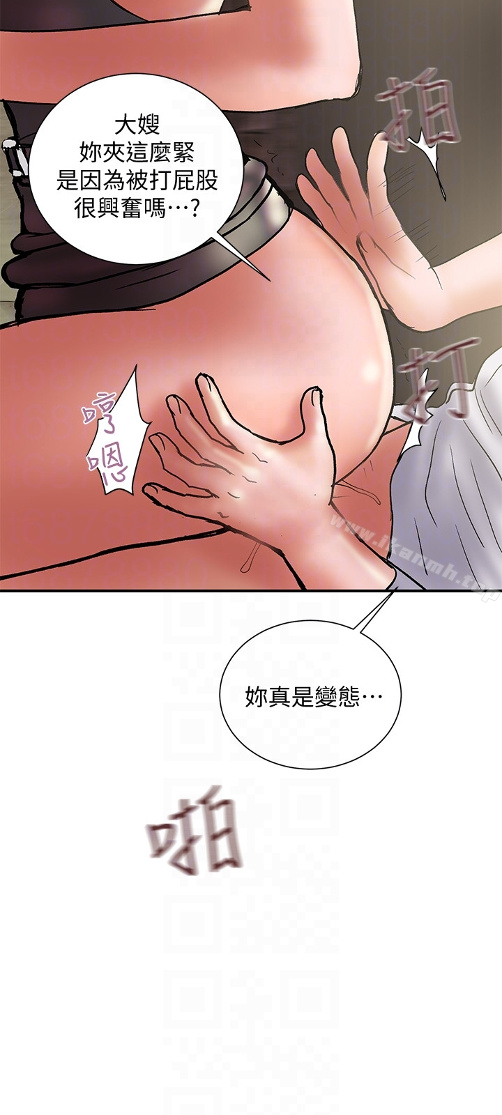 计划出轨 第15话-大嫂令人耽溺的魅力 第27页