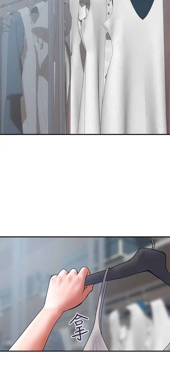 计划出轨 第39话-让人一柱擎天的女人 第9页