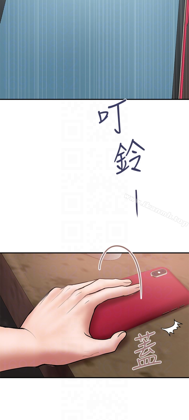 计划出轨 第17话-不由自主的身体 第27页